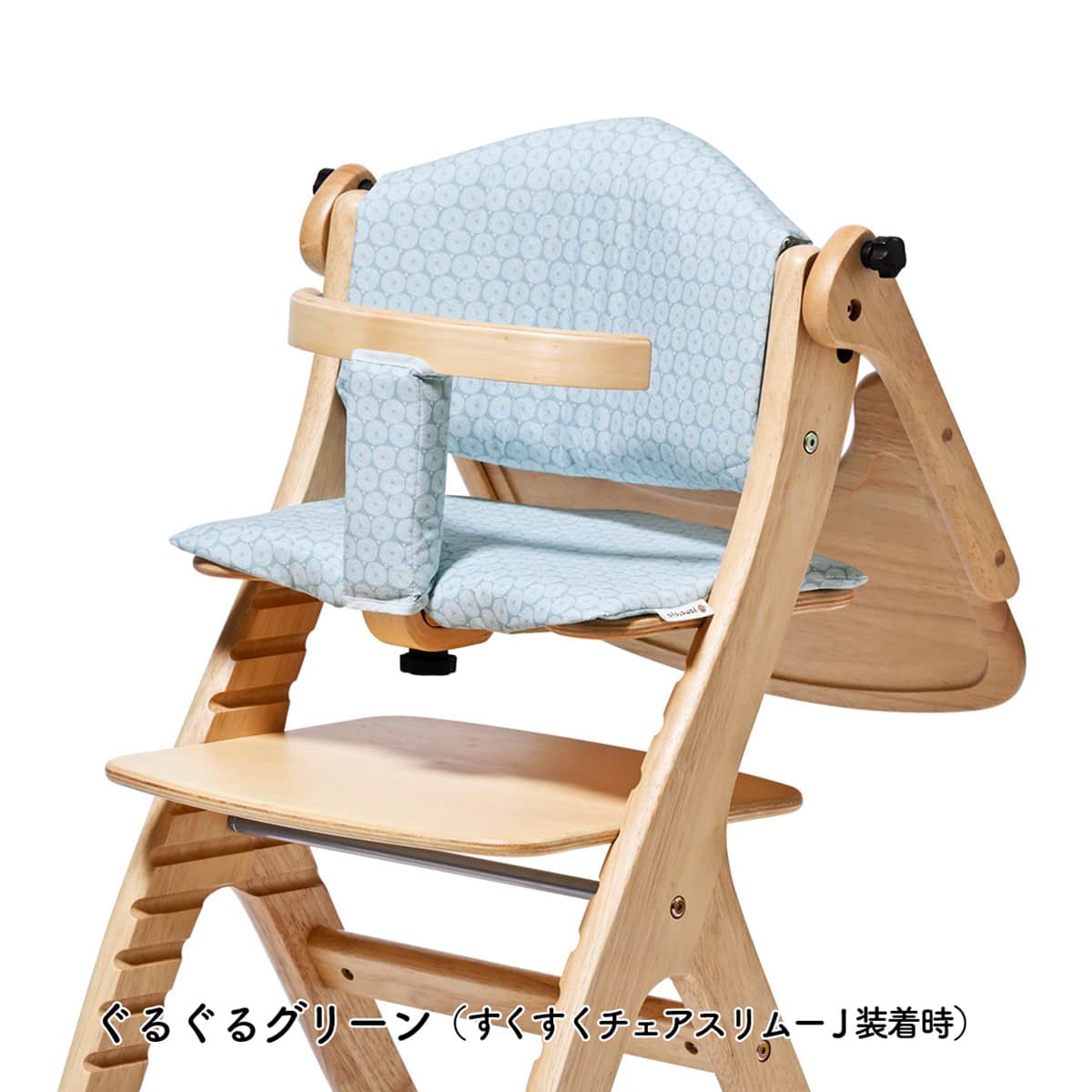 すくすくチェア スリム-J チェアクッション サックスブルー | ニトリ