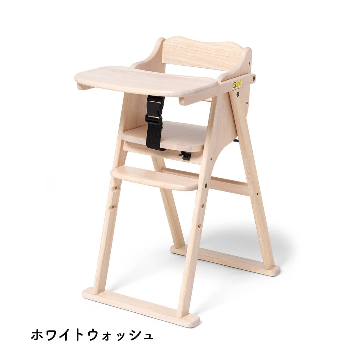 たたも 折りたたみベビーハイチェア ホワイトウォッシュ | ニトリ