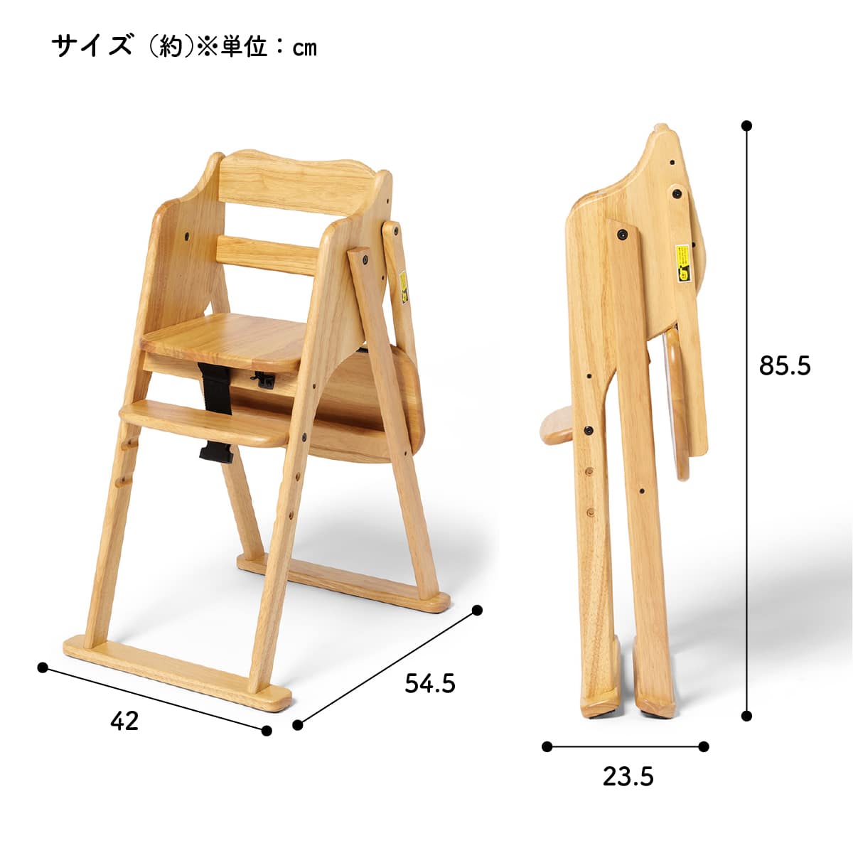 たたも 折りたたみベビーハイチェア ダークブラウン | ニトリネット