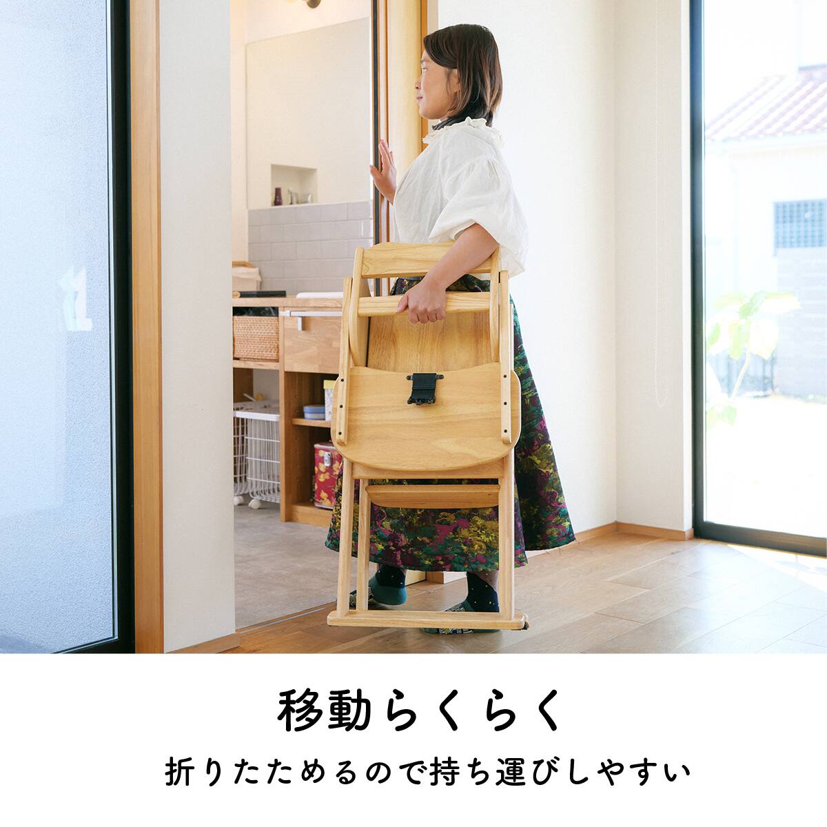 たたも 折りたたみベビーハイチェア ダークブラウン | ニトリネット