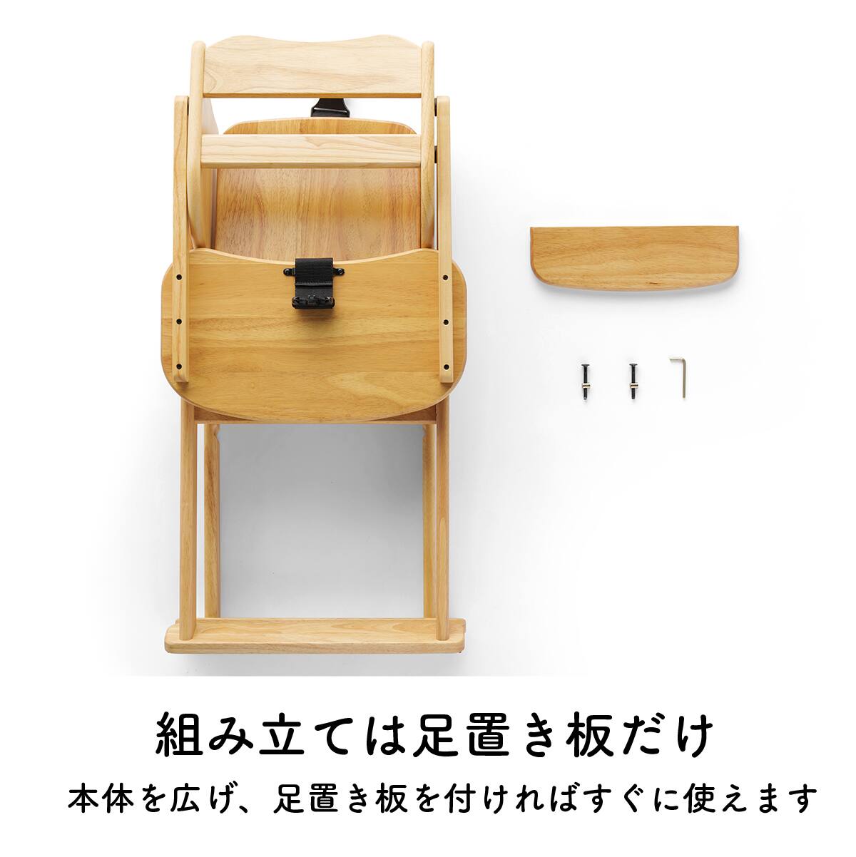 たたも 折りたたみベビーハイチェア ダークブラウン | ニトリネット