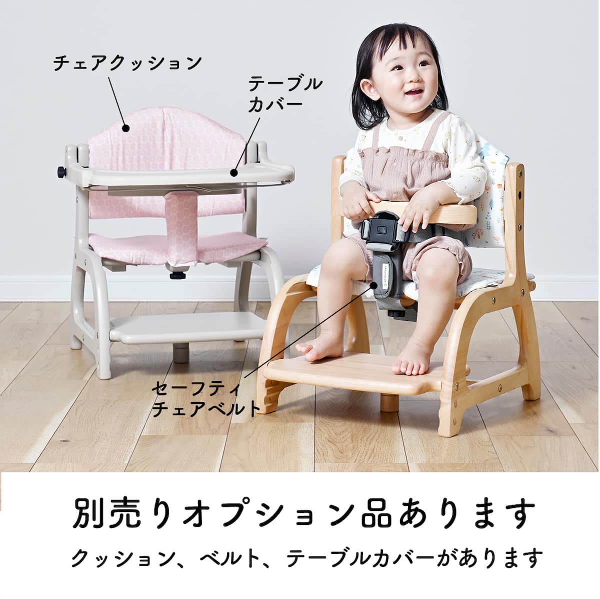 すくすくローチェア3 ホワイトウォッシュ | ニトリネット【公式