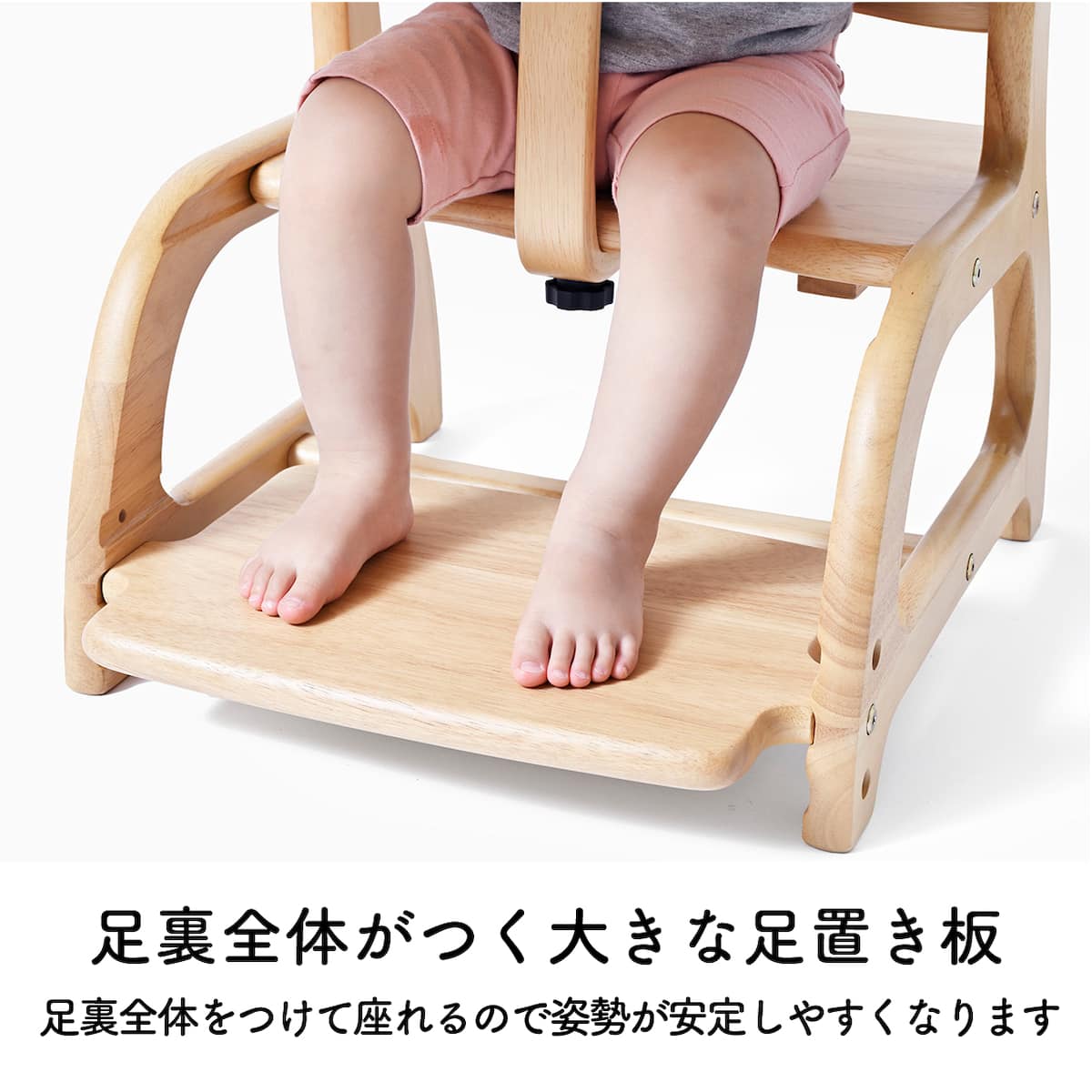 すくすくローチェア3 ホワイトウォッシュ | ニトリネット【公式