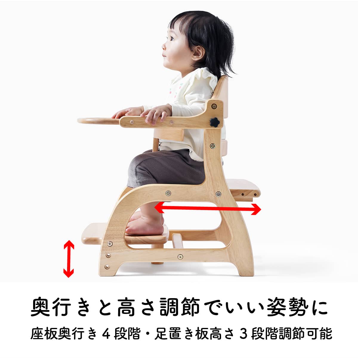 すくすくローチェア3 ホワイトウォッシュ | ニトリネット【公式