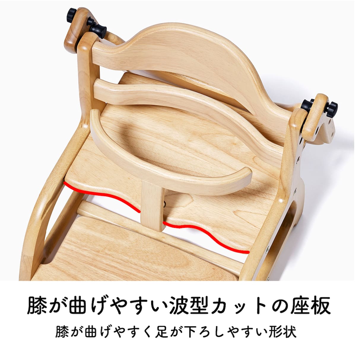 すくすくローチェア3 ホワイトウォッシュ | ニトリネット【公式