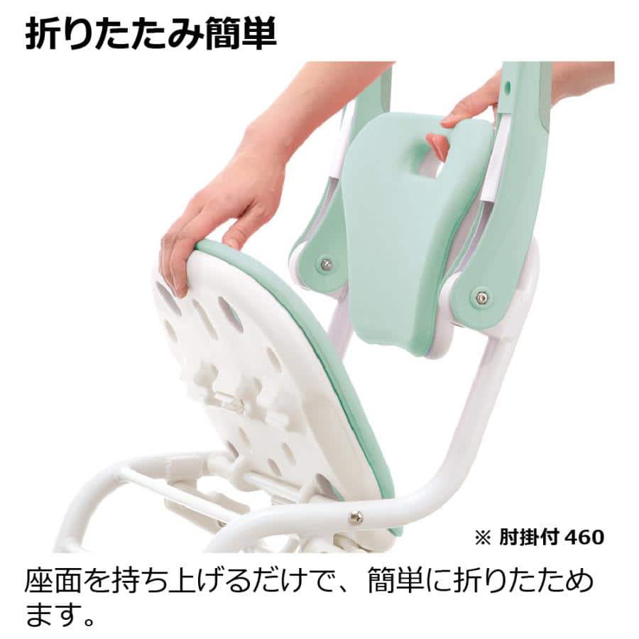 リッチェル やわらかシャワーチェア クレオ折りたたみ(防カビプラス