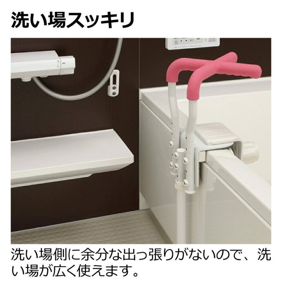 リッチェル 浴そう手すりX 在来工法130 ピンク | ニトリネット【公式