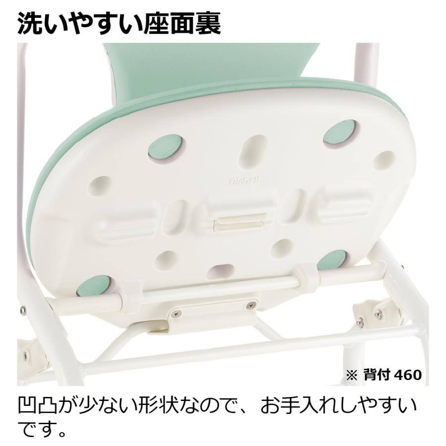 リッチェル やわらかシャワーチェア クレオ折りたたみ(防カビプラス