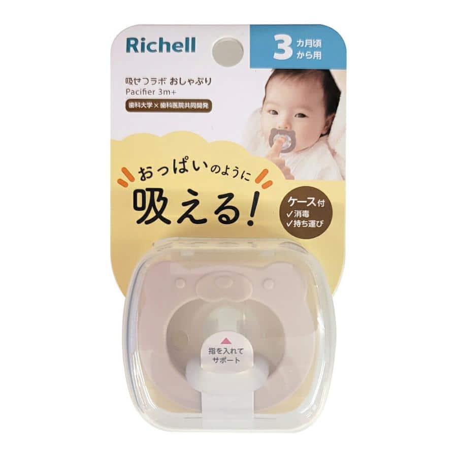 リッチェル 吸せつラボ おしゃぶり クマ 3カ月から用 | ニトリネット