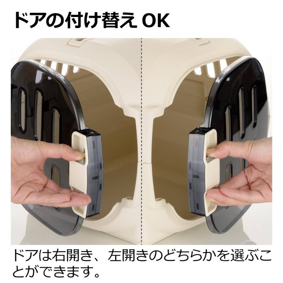 リッチェル キャンピングキャリーファイン ダブルドア S アイボリー