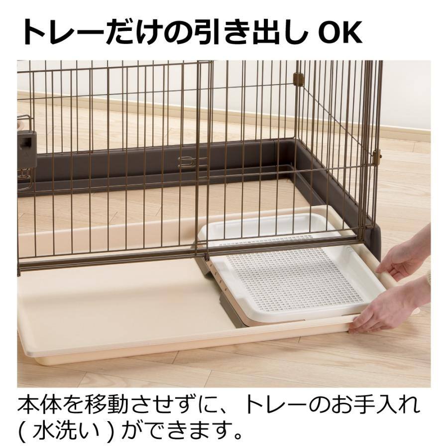 リッチェル もっとお掃除簡単ペットサークル 120-60 アイボリー