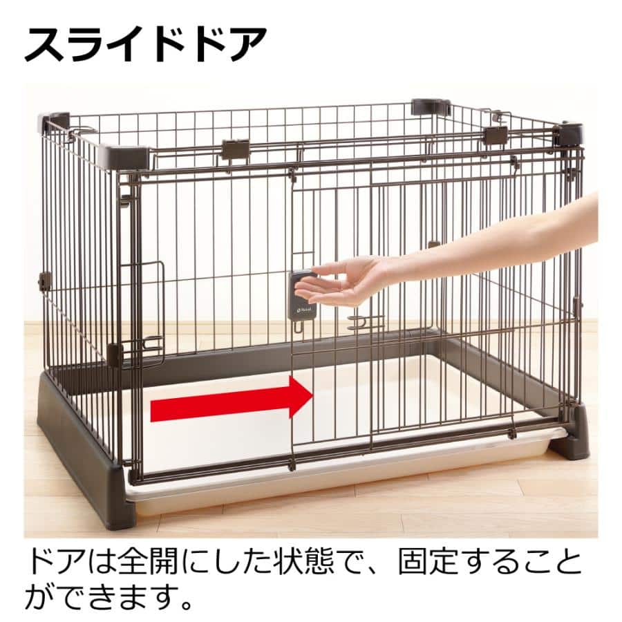 リッチェル もっとお掃除簡単ペットサークル 120-60 アイボリー