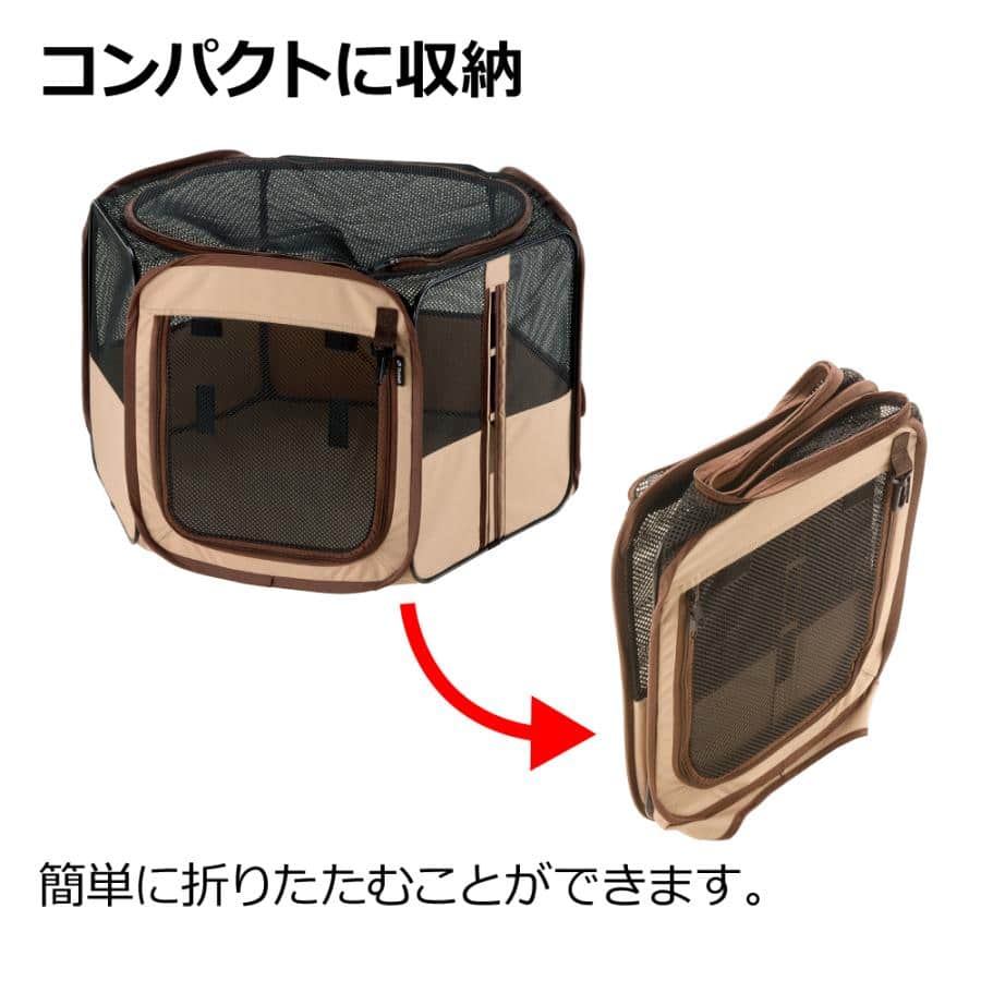リッチェル たためるペットサークル 75-75 ブラウン | ニトリネット