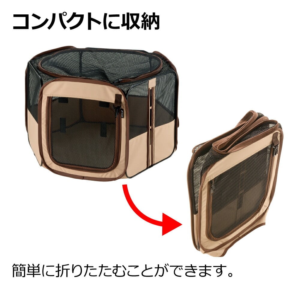 リッチェル たためるペットサークル 75-75 ブラウン | ニトリネット