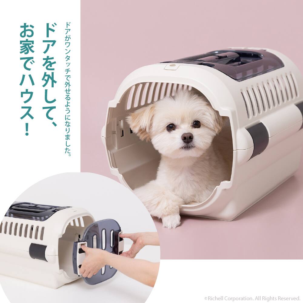 リッチェル キャンピングキャリーファインR ダブルドア S アイボリー