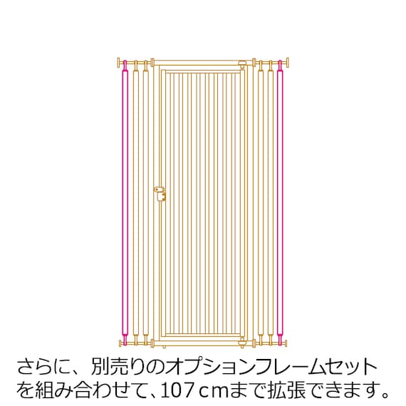 スライダー画像