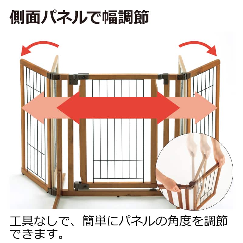 リッチェル 木製おくだけドア付ペットゲートH レギュラー ブラウン