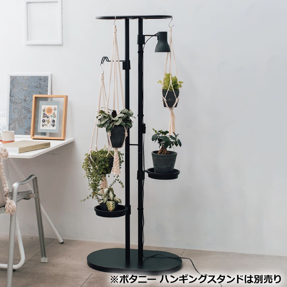 NECシルバニア植物観賞用照明器具 サンテリアQ-1 60Hz リッチェル ボタニー ハンギングポール用ライト ブラック | ニトリ