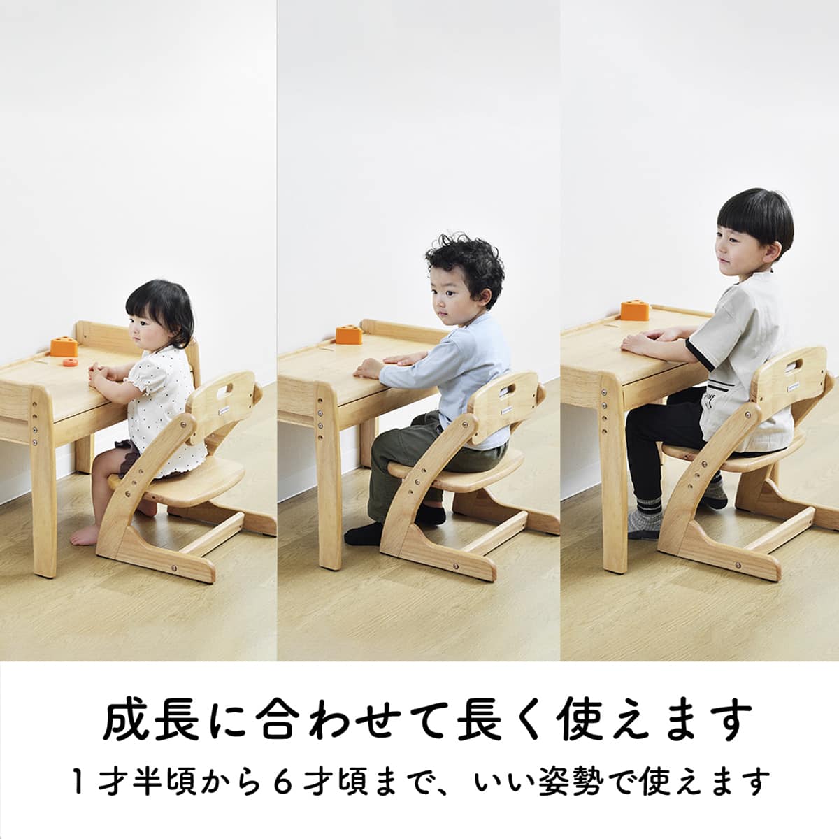 ブォーノ3 キッズデスク＆チェア | ニトリネット【公式】 家具