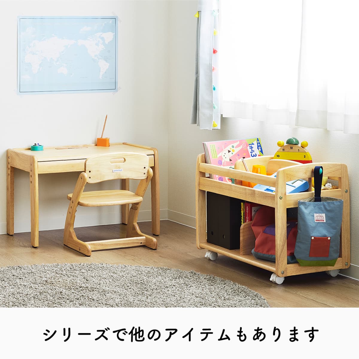 ブォーノ3 キッズデスク＆チェア | ニトリネット【公式】 家具