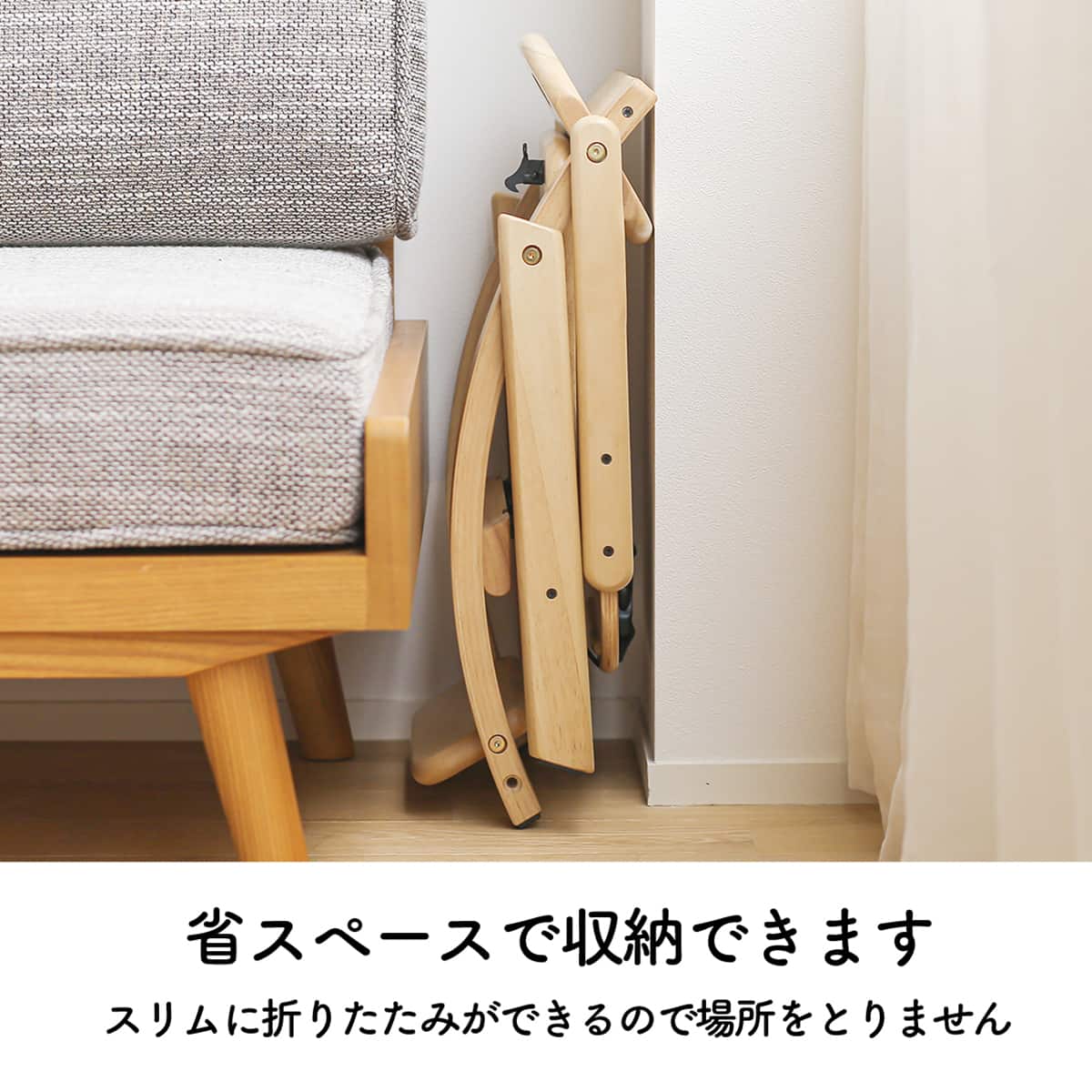 アーチ木製ローチェアⅢ ナチュラル | ニトリネット【公式】 家具
