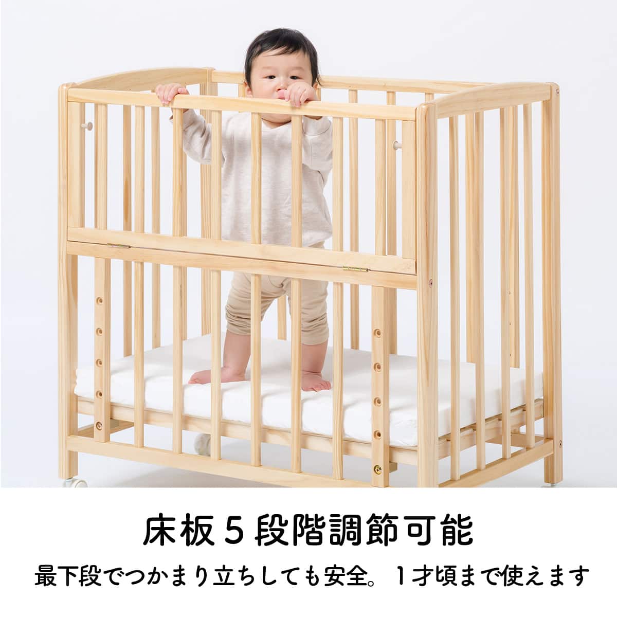 大和屋 リビングコット ベビーベッド ナチュラル | ニトリネット【公式