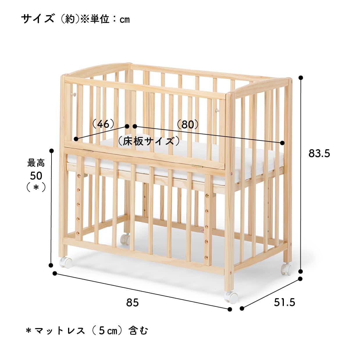 大和屋 リビングコット ベビーベッド ナチュラル | ニトリネット【公式