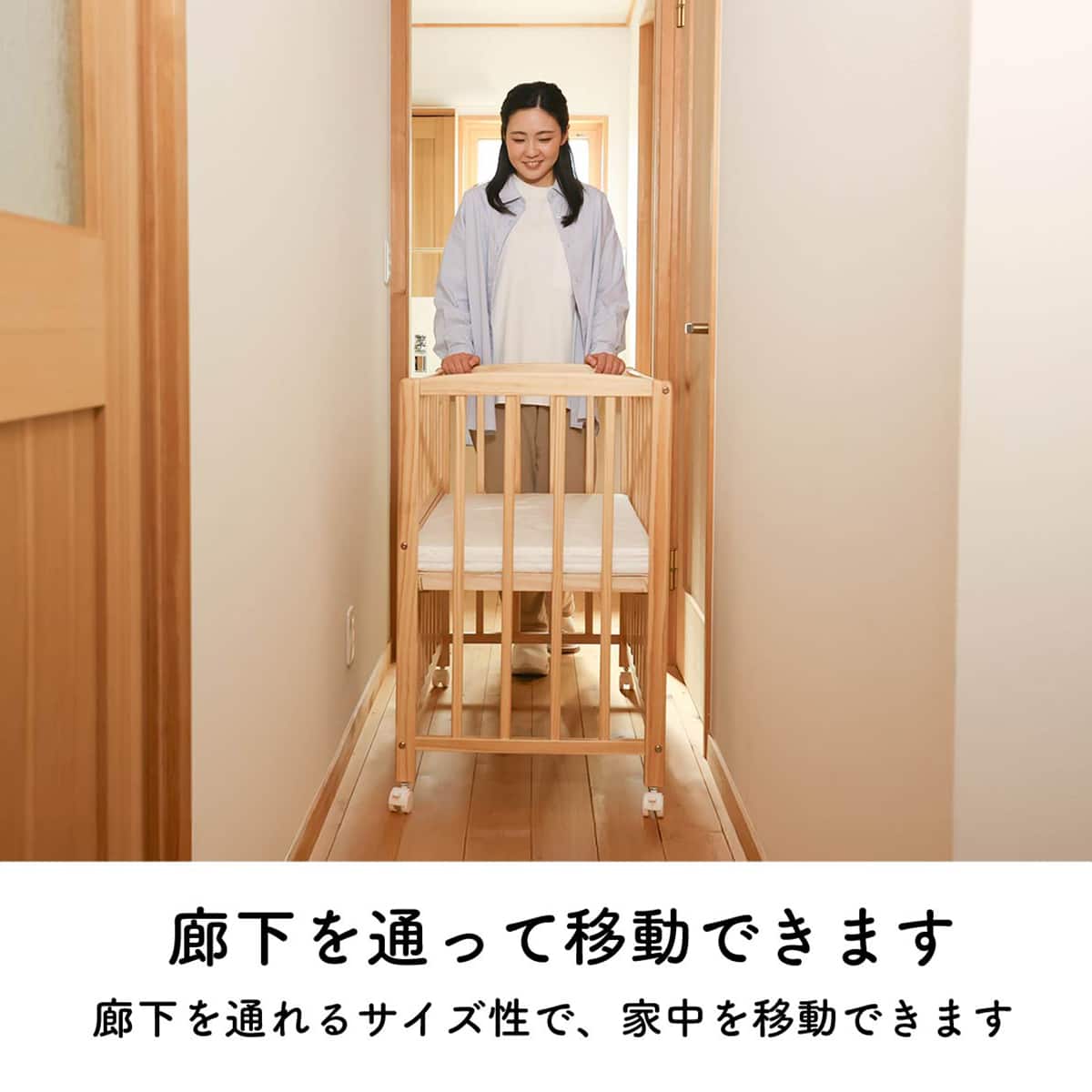 大和屋 リビングコット ベビーベッド ナチュラル | ニトリネット【公式
