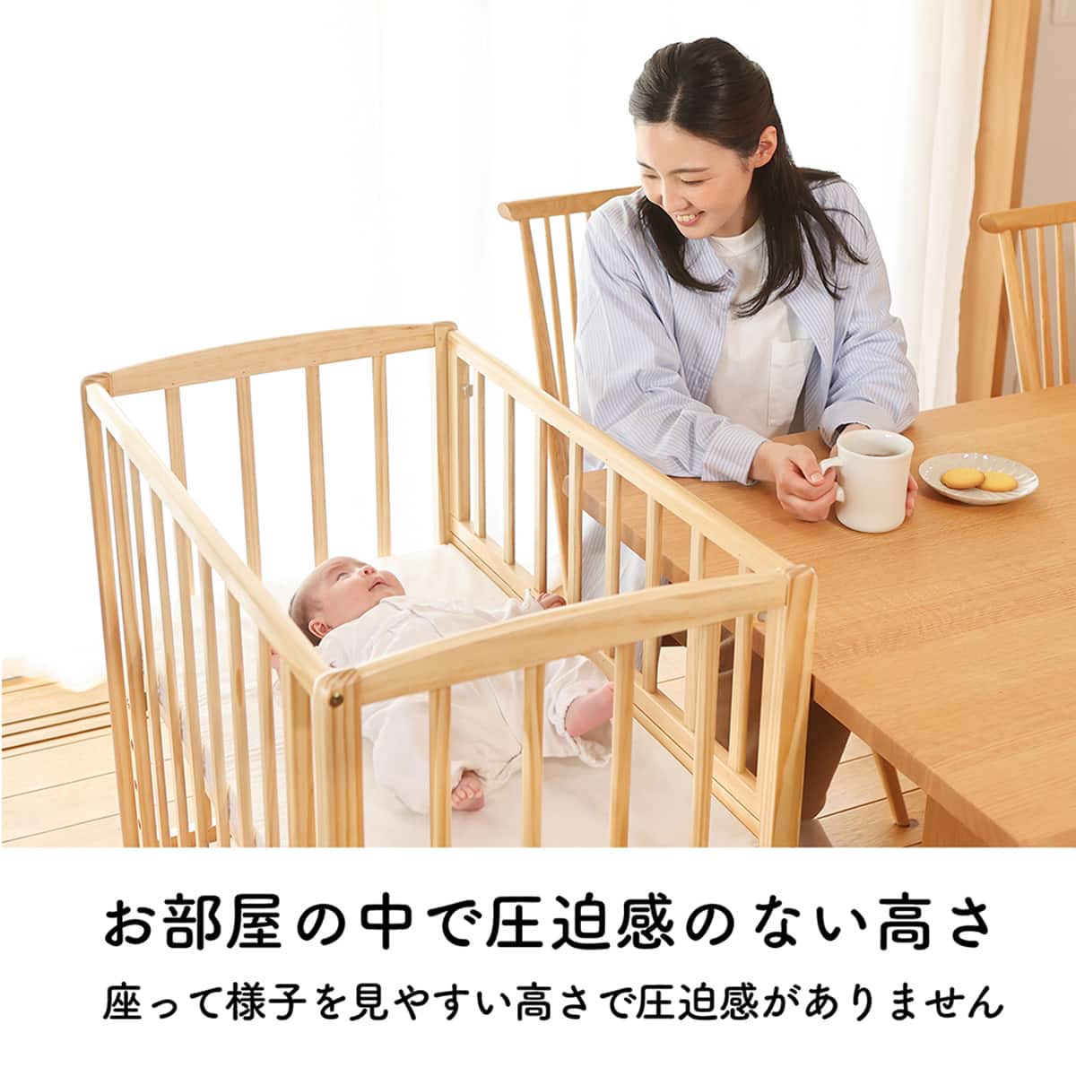 大和屋 リビングコット ベビーベッド ナチュラル | ニトリネット【公式