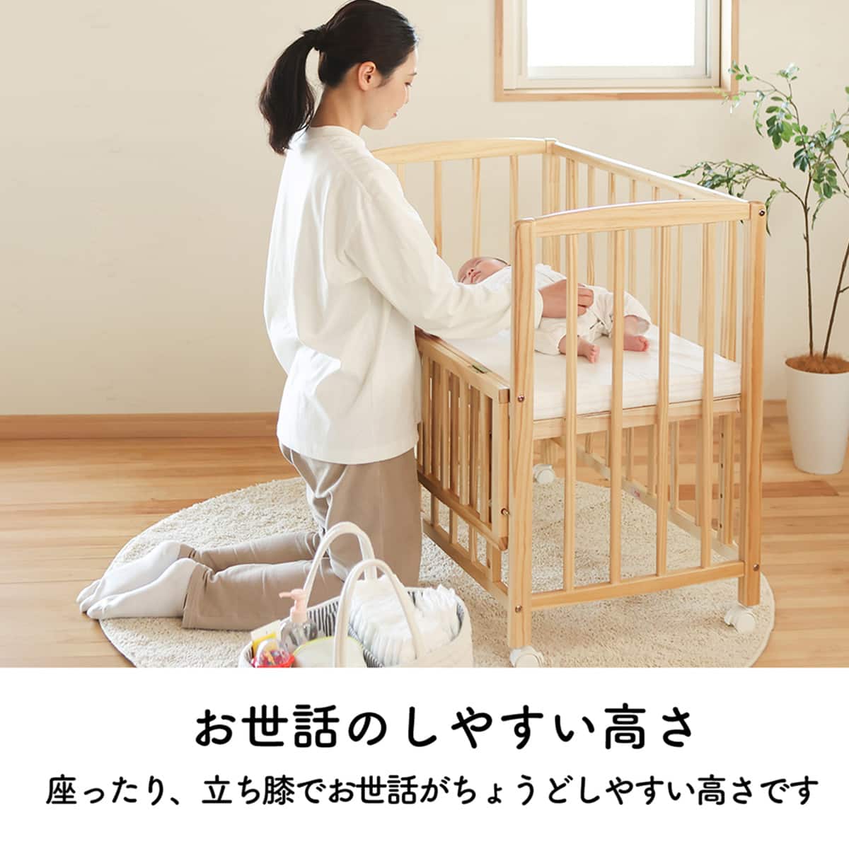 大和屋 リビングコット ベビーベッド ナチュラル | ニトリネット【公式