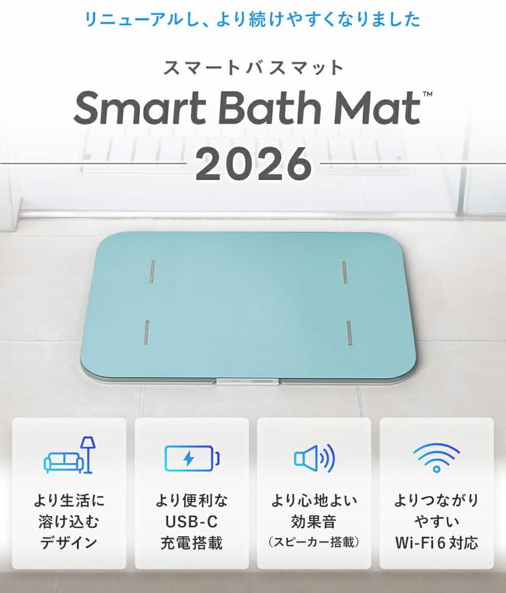 issin スマートバスマット 体組成計モデル (2026) ウェリーフェイス