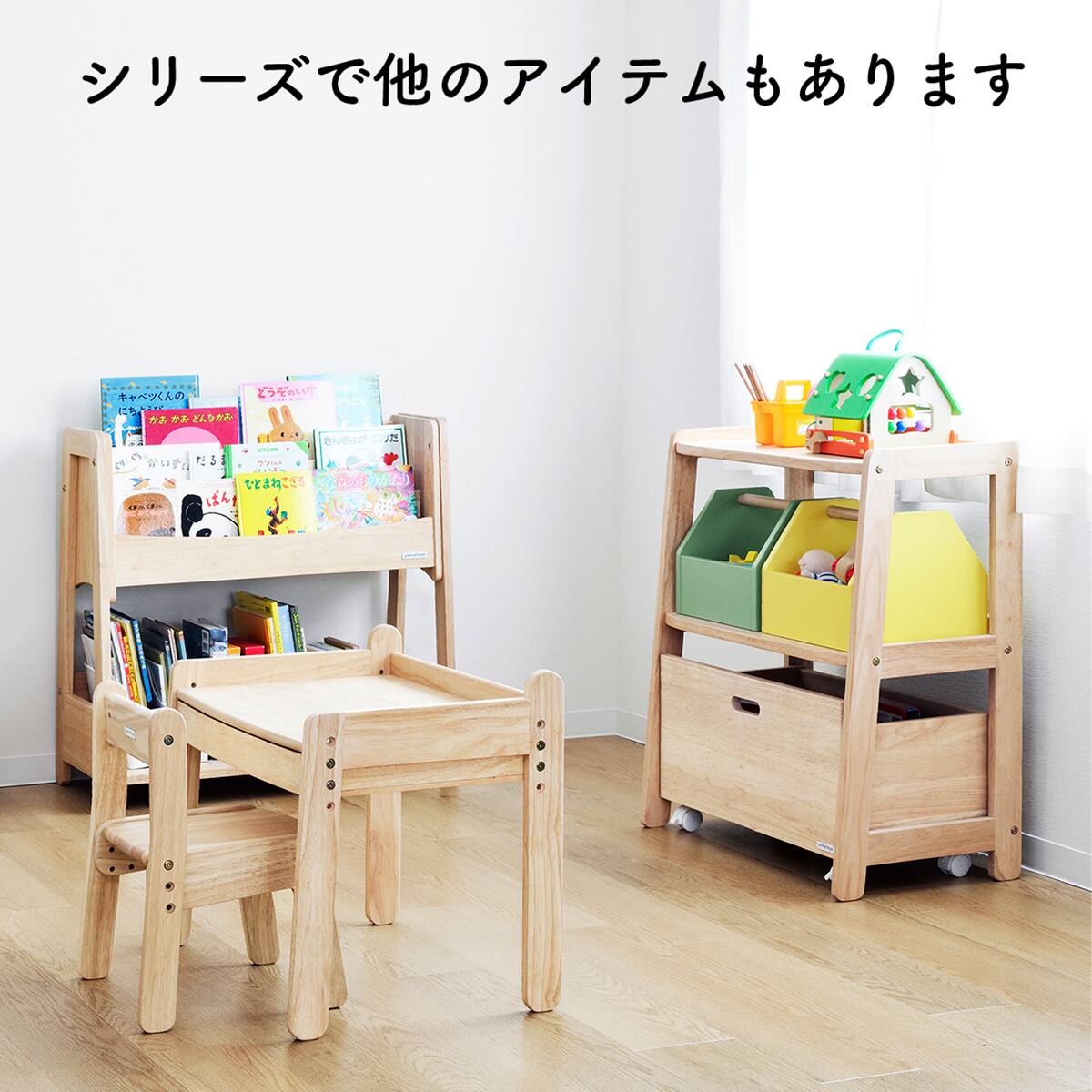 大和屋 ノスタ3 キッズブックシェルフ | ニトリネット【公式】 家具