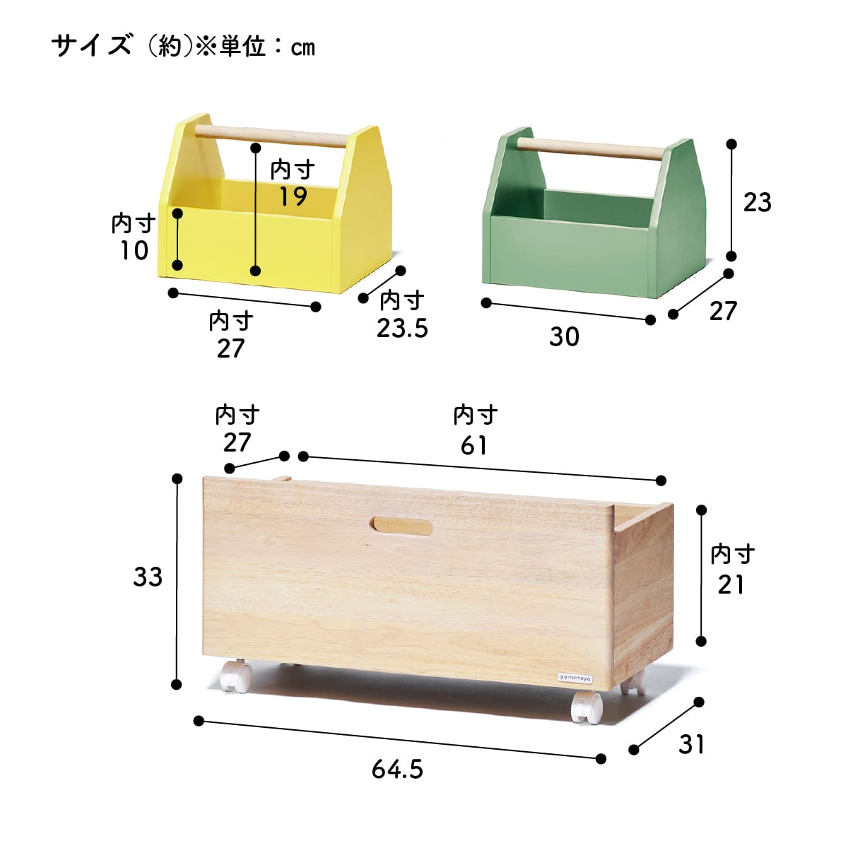 大和屋 ノスタ3 キッズトイラック | ニトリネット【公式】 家具