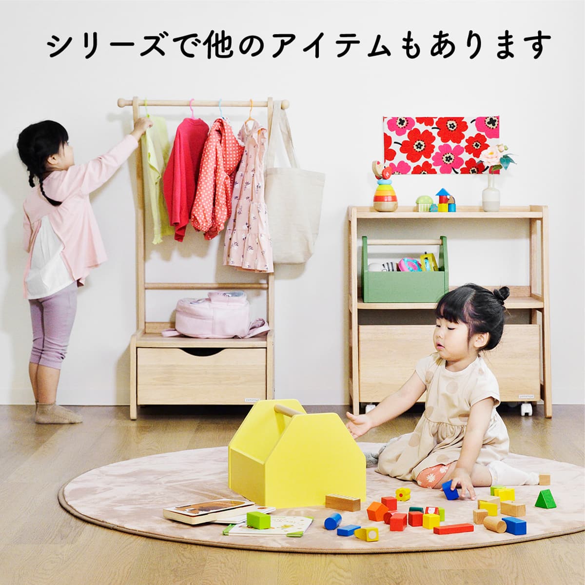 大和屋 ノスタ3 キッズトイラック | ニトリネット【公式】 家具