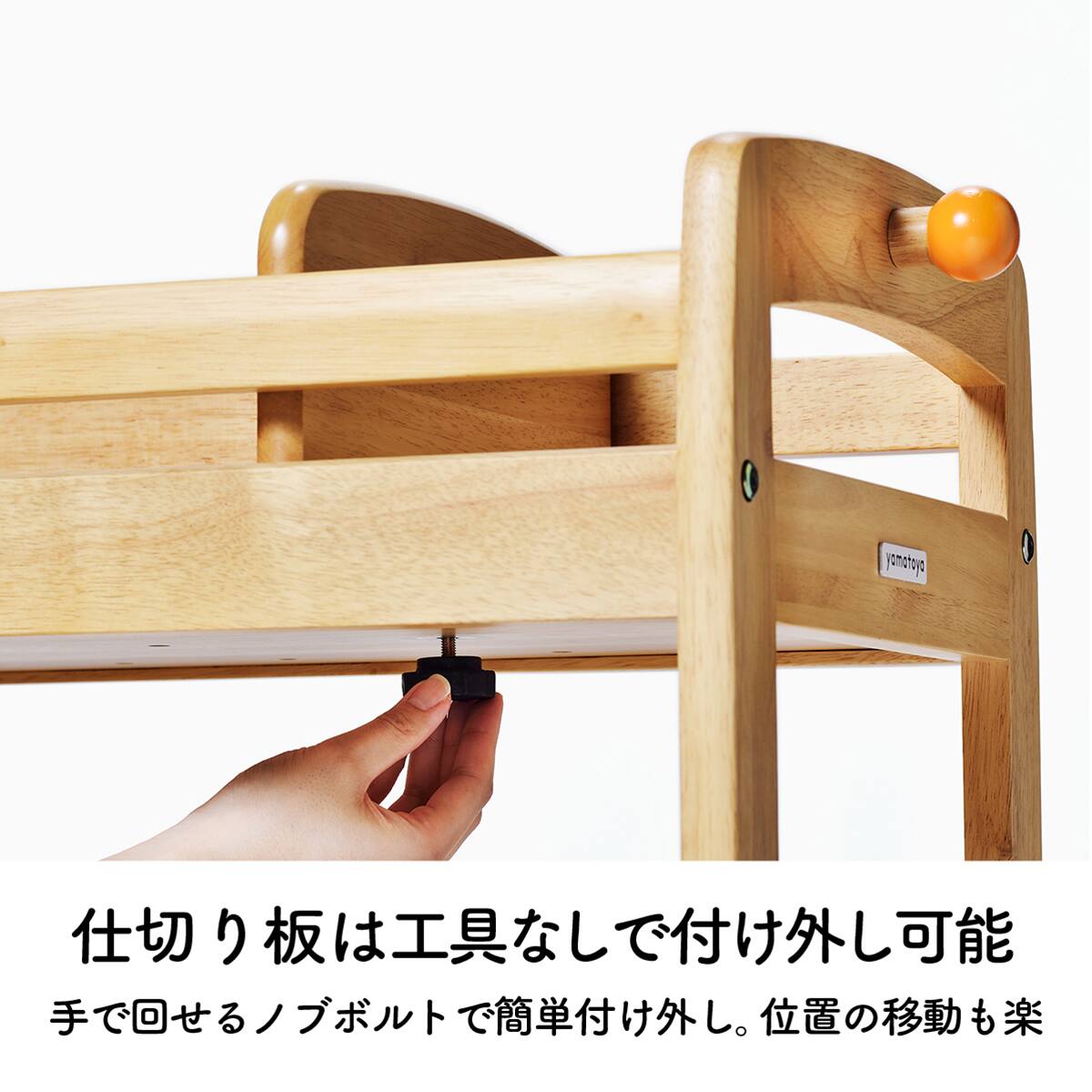 大和屋 ブォーノ3 キッズブックワゴン | ニトリネット【公式】 家具