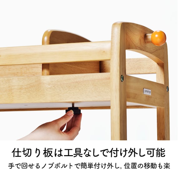 スライダー画像