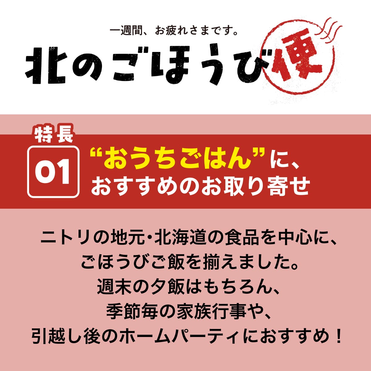 花咲がに 2尾 | ニトリネット【公式】 家具・インテリア通販