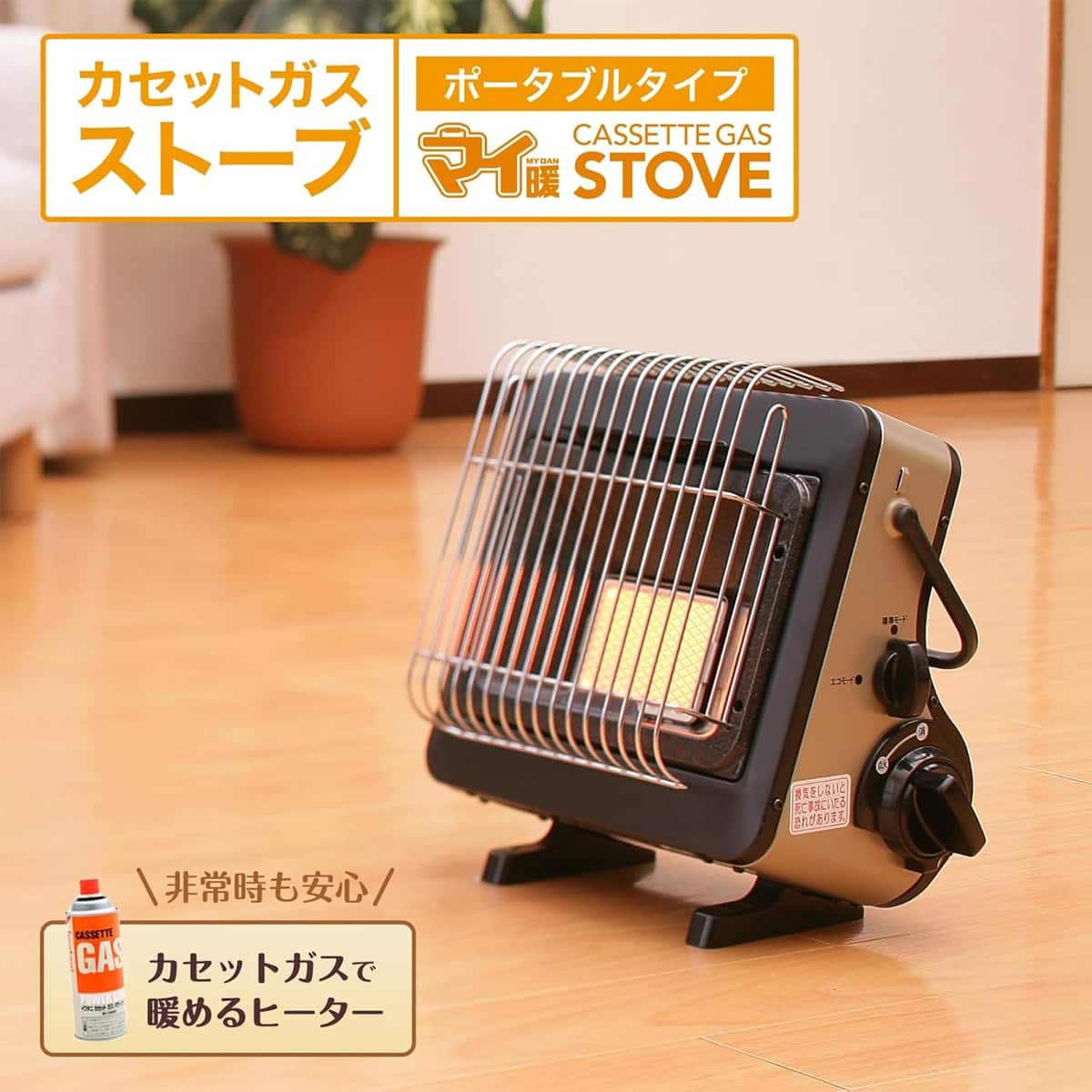 Iwatani カセットガスストーブ ポータブル コードレス ガスヒーター