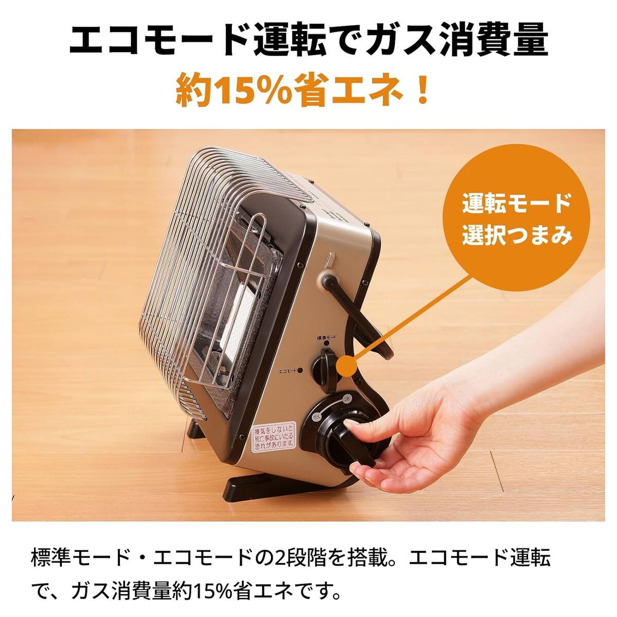 Iwatani カセットガスストーブ ポータブル コードレス ガスヒーター