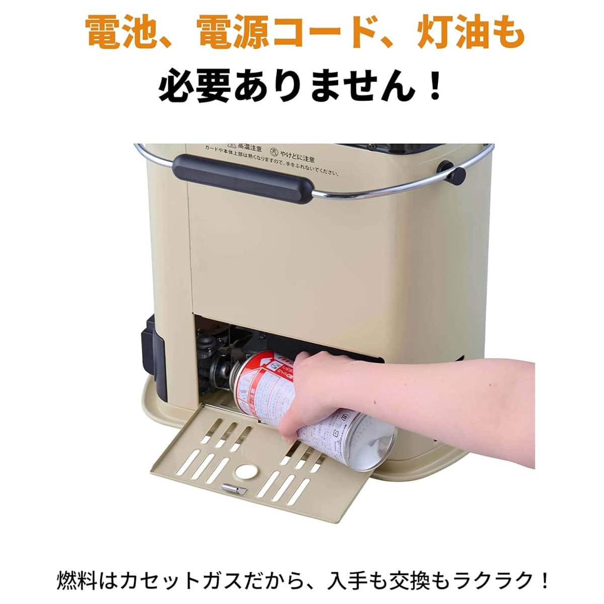 Iwatani デカ暖III カセットガス ストーブ 暖房 災害用品 停電対策