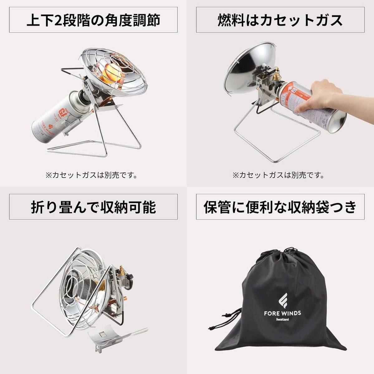 Iwatani FORE WINDS アウトドア ヒーター カセット ガス 小型
