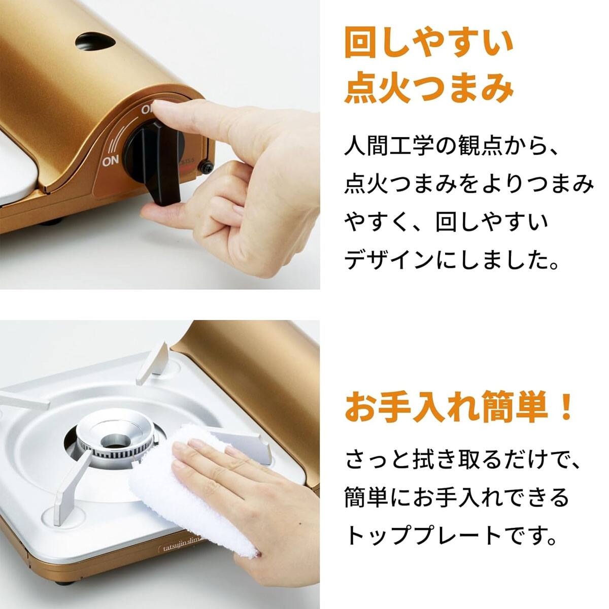 Iwatani カセットコンロ カセットガス カセットフー 達人スリムV 防災