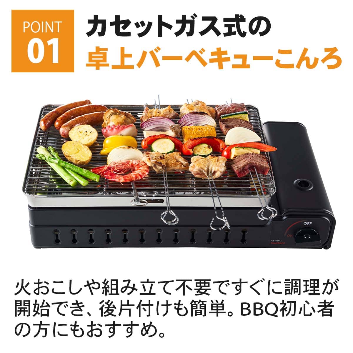 Iwatani カセットガス ワイドBBQグリル CB-WBG-1 | ニトリネット【公式