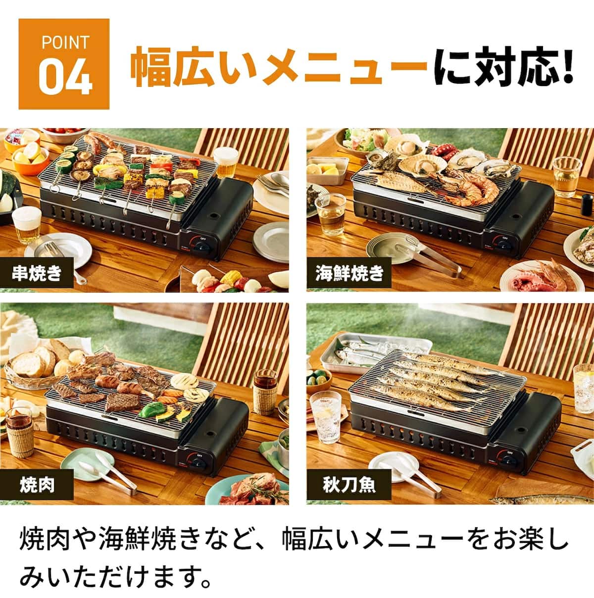 Iwatani カセットガス ワイドBBQグリル CB-WBG-1 | ニトリネット【公式