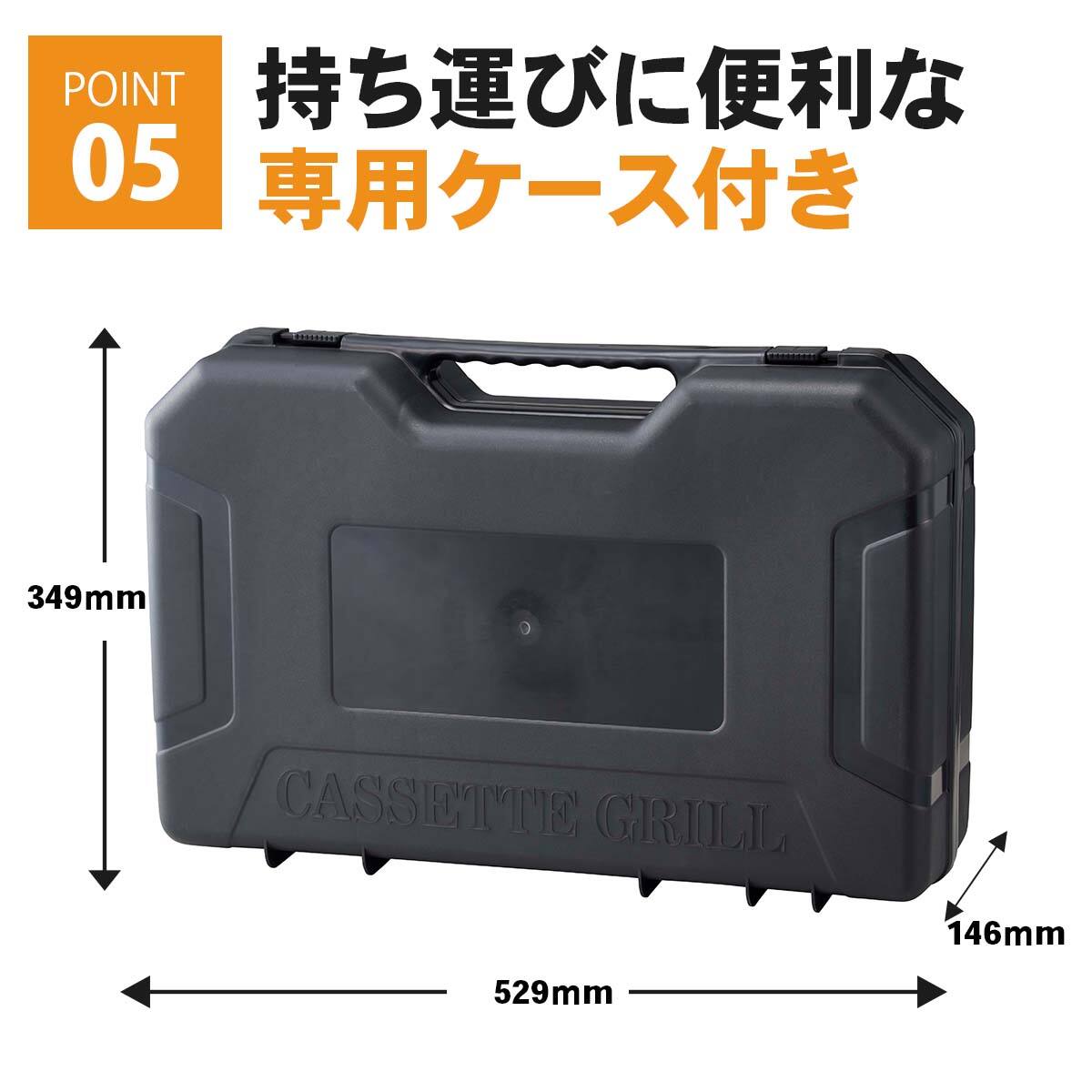 Iwatani カセットガス ワイドBBQグリル CB-WBG-1 | ニトリネット【公式