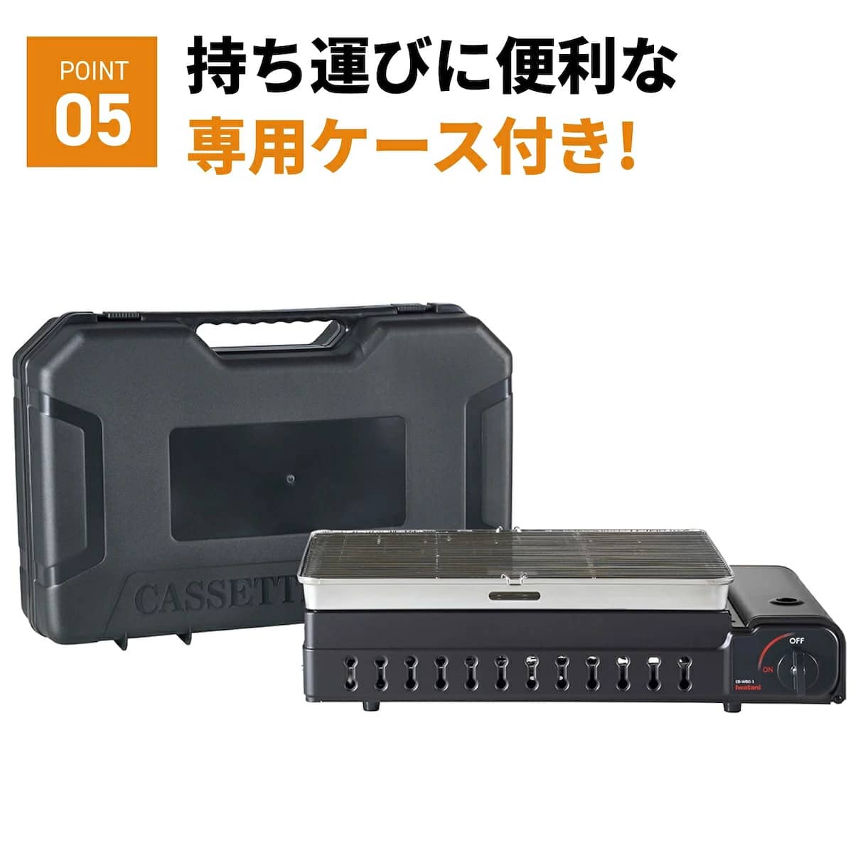 Iwatani カセットガス ワイドBBQグリル CB-WBG-1 | ニトリネット【公式