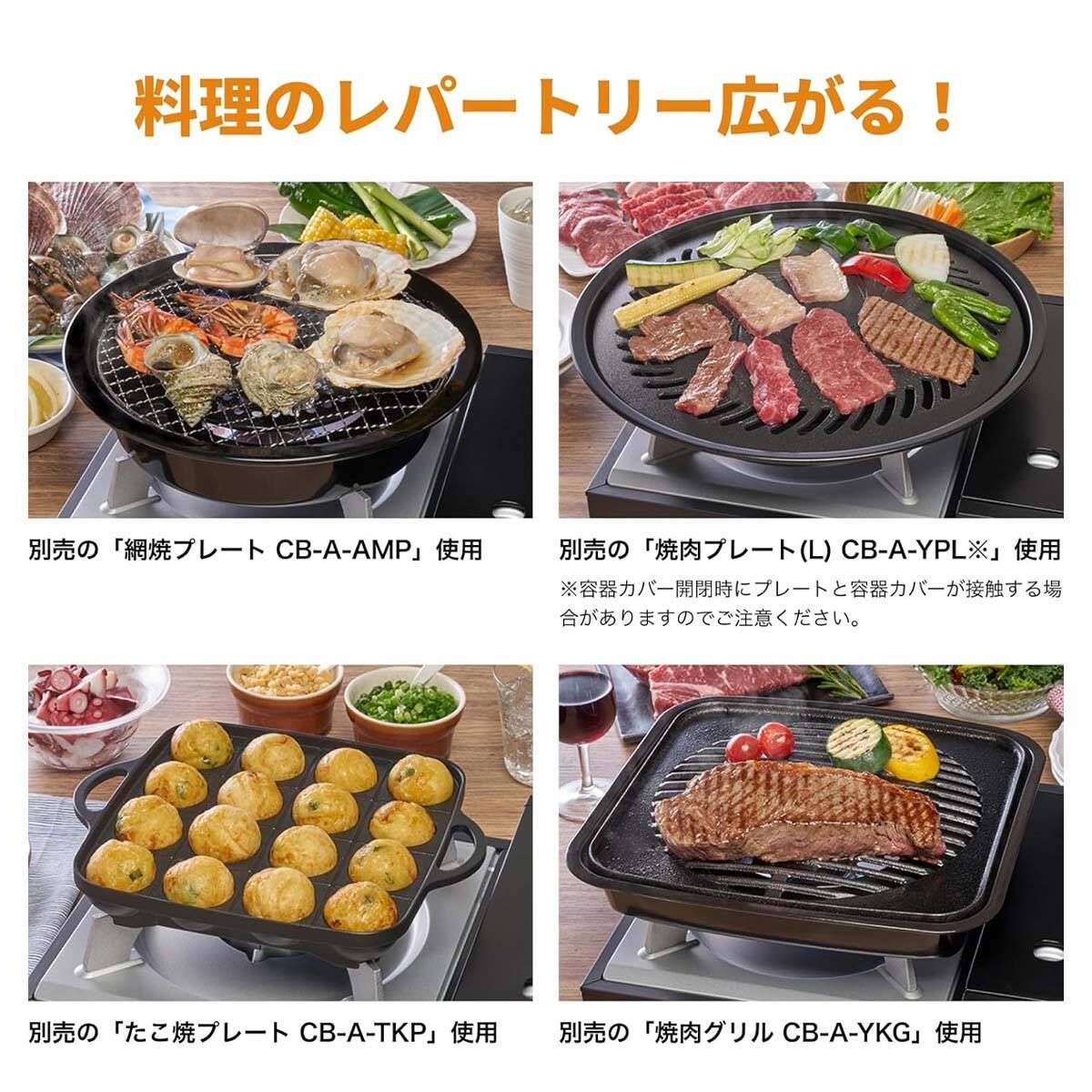 Iwatani カセットフー カセットガス カセットコンロ 雅SLIM CB-WA-64