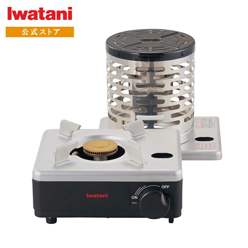 Iwatani カセットフー こんろ＆ストーブ イザまる CB-IZ-1 | ニトリ