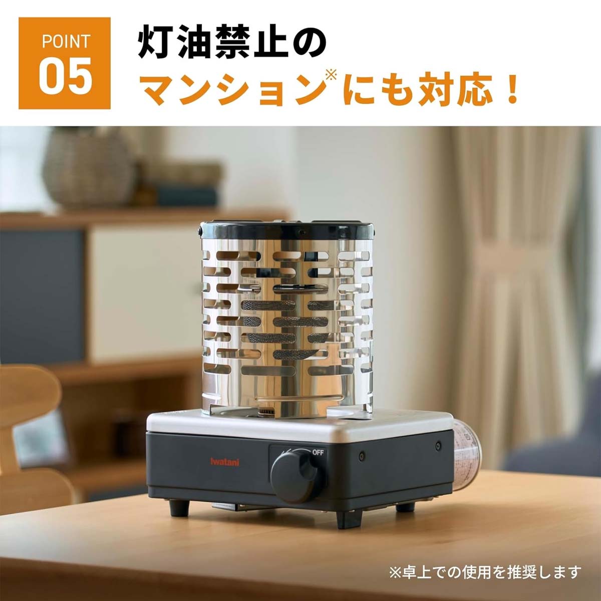 Iwatani カセットフー こんろ＆ストーブ イザまる CB-IZ-1 | ニトリ