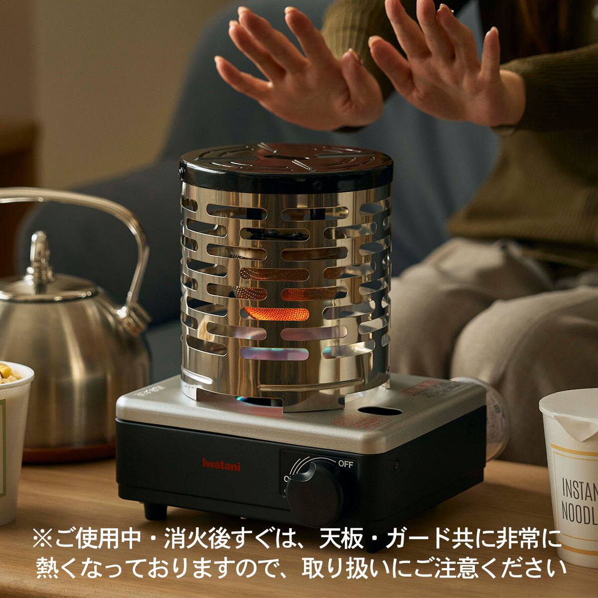 Iwatani カセットフー こんろ＆ストーブ イザまる CB-IZ-1 | ニトリ